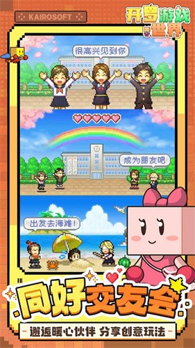 ������Ϸ����