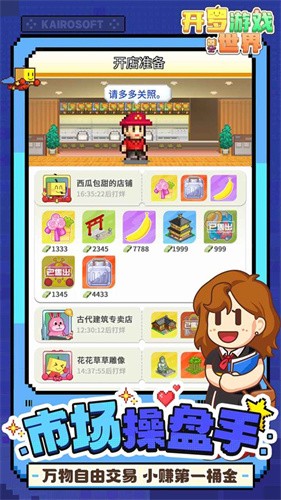 ������Ϸ����