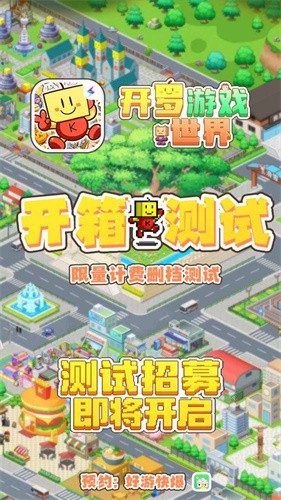 ������Ϸ����