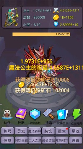 ת�����ߴ�ħ��