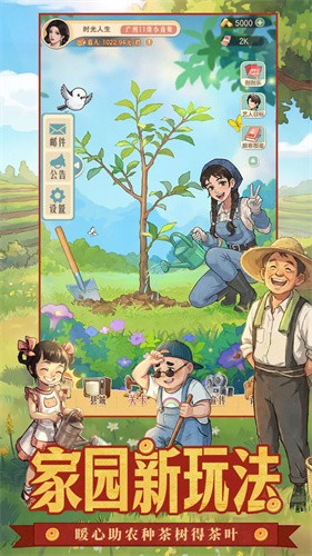 ʱ���ӻ���5