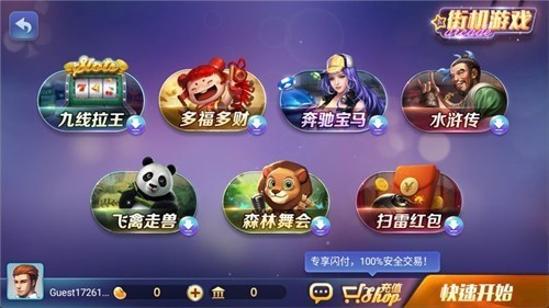 850�汾�ٷ�����