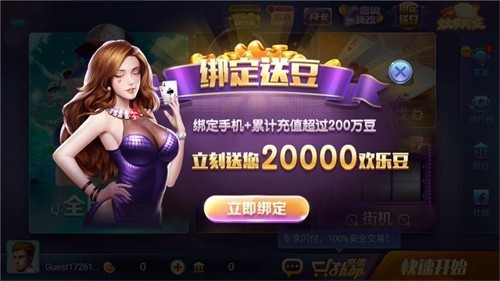 850�汾�ٷ�����