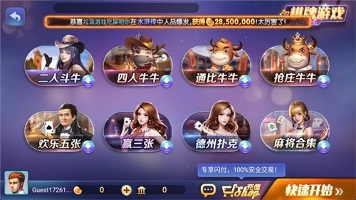 850�汾�ٷ�����