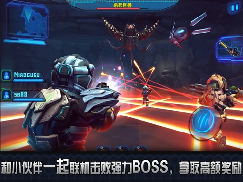 星际战争2初次反击