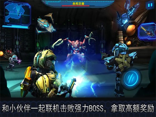 星际战争2初次反击