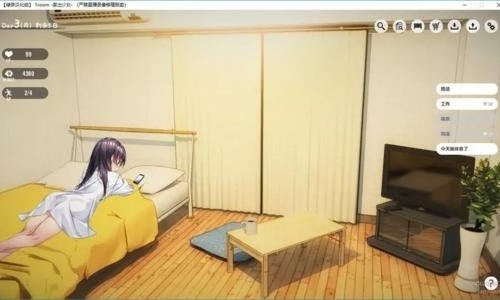 �ҳ���Ů������1.4��׿