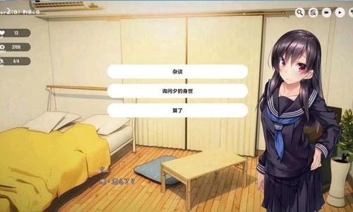 �ҳ���Ů������1.4��׿