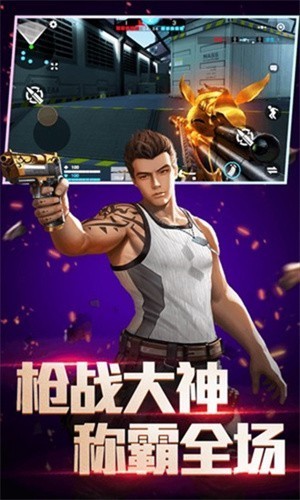 ȫ��ǹ��߾�����4399���ذ�װ