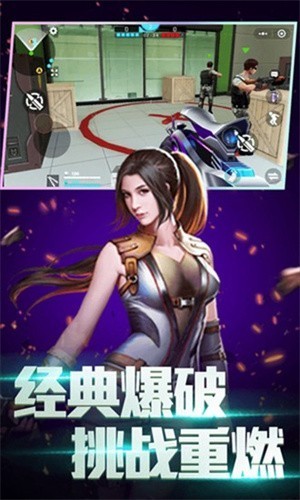 ȫ��ǹ��߾�����4399���ذ�װ