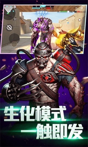 ȫ��ǹ��߾�����4399���ذ�װ