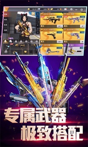 ȫ��ǹ��߾�����4399���ذ�װ