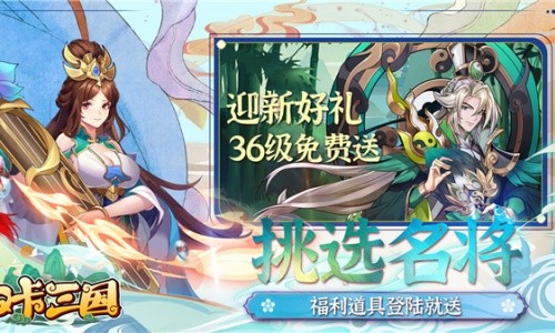 q���������ƻغ�����Ϸ2026���°�