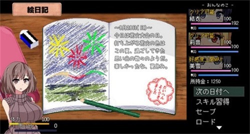 ���տ�����2.04������׿