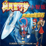 �ڴ����־����̱�ʯ4С�ǰ����ָ��