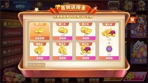 24�����°汾2026��ʽ��