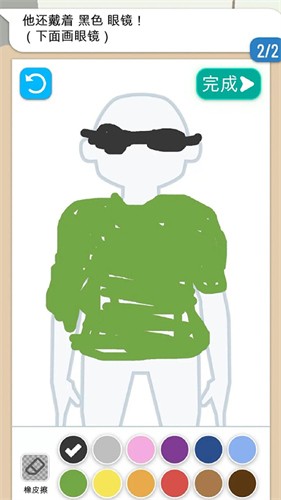 ��������̽