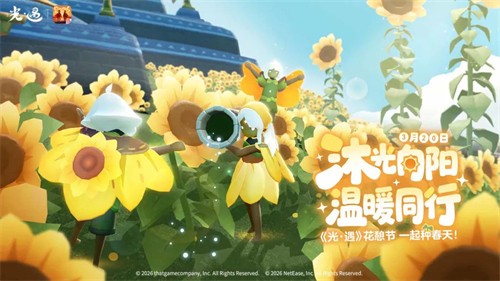 光是遇见就很美好!!!