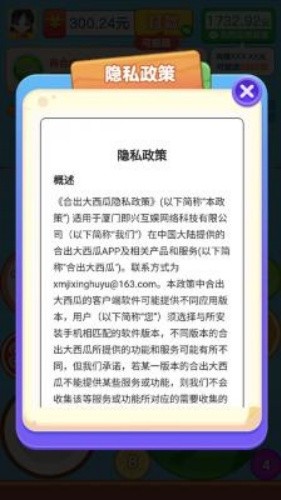 �ϳ�������2048�����