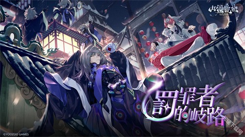 山海镜花昆仑九boss怎么过?山海镜花昆仑九boss攻略介绍