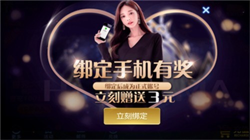 Ԫ�����ư�׿�ֻ���