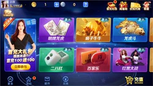 Ԫ�����ư�׿�ֻ���