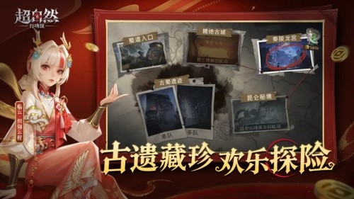 超自然行动组破解版内置菜单版