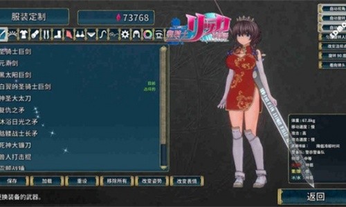 ʥ��ʿ�����ﰲ׿���ΰ�