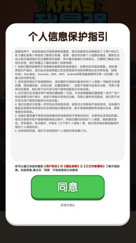 �տ�����ǿ׬Ǯ�����