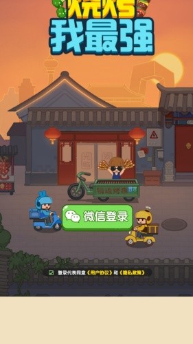 �տ�����ǿ׬Ǯ�����