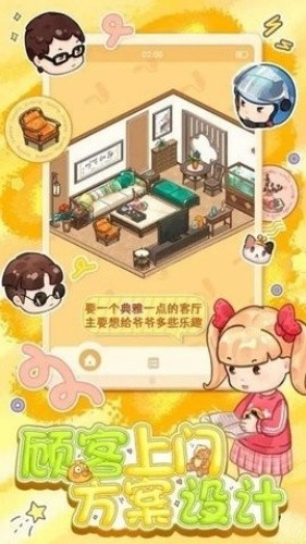 ���ι�����