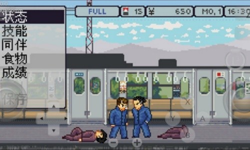 ʯ��������������ֻ���ios��