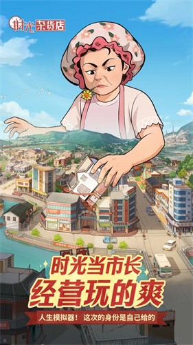 ʱ���ӻ��������