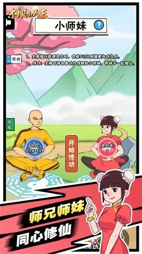 ����С�������ò˵����ذ�װgm�˵���