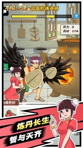 ����С�������ò˵����ذ�װgm�˵���