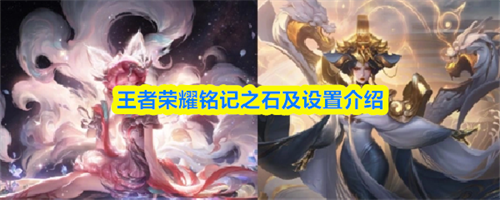 ������ҫ����֮ʯ��ô���� 2026����֮ʯ���÷���