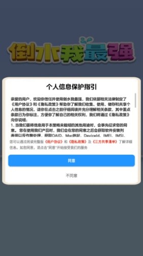 ��ˮ����ǿ׬Ǯ��Ϸ�����