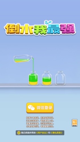 ��ˮ����ǿ׬Ǯ��Ϸ�����