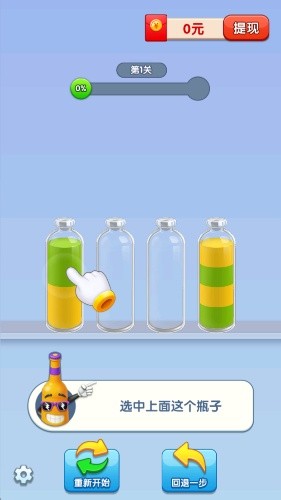 ��ˮ����ǿ׬Ǯ��Ϸ�����