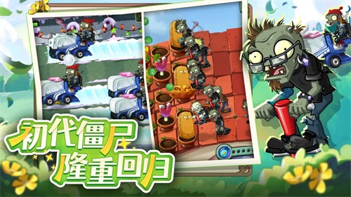 ֲ���ս��ʬ2