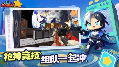 ����ǹս��Ӣ