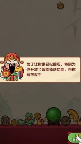 ���˸���׬Ǯ��Ϸ�����