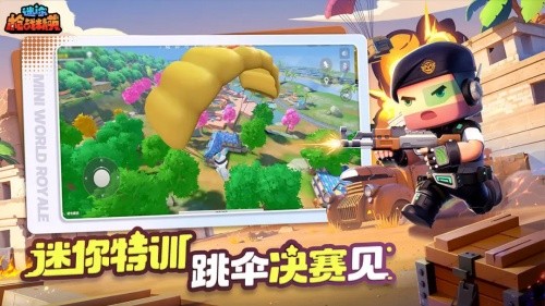 ����ǹս��Ӣ