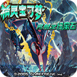 �ڴ����־����̱�ʯ5.5�����޸����汾