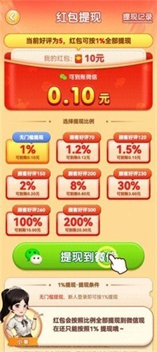 ��������������׬Ǯ��Ϸ�����