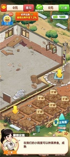 ��������������׬Ǯ��Ϸ�����