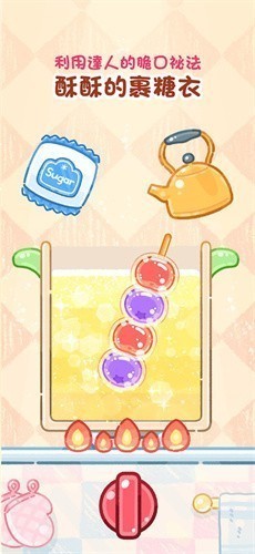 �Ǻ�«����ʳ�ð����°汾