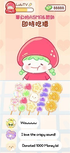 �Ǻ�«����ʳ�ð����°汾