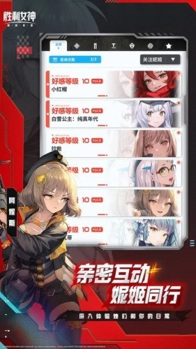 ʤ��Ů��nikke��������ios��