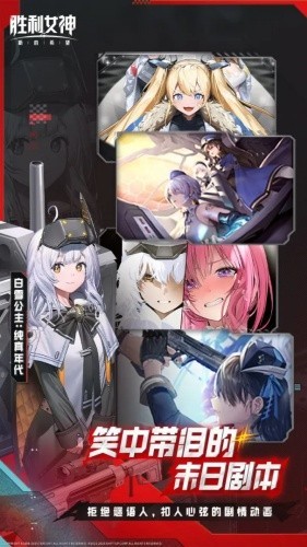 ʤ��Ů��nikke��������ios��